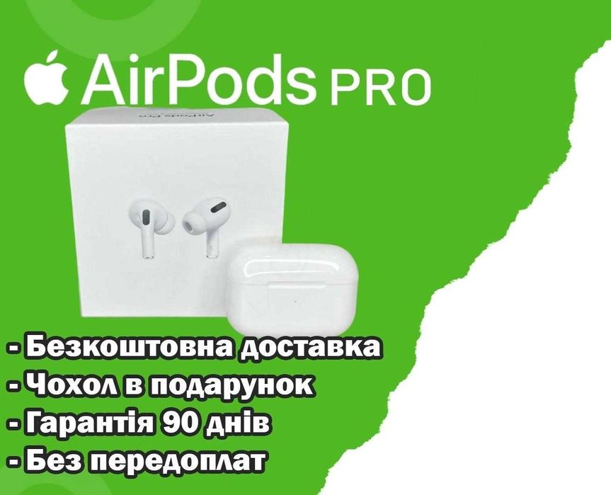 Навушники аірподс pro series 1:1 Bluetooth