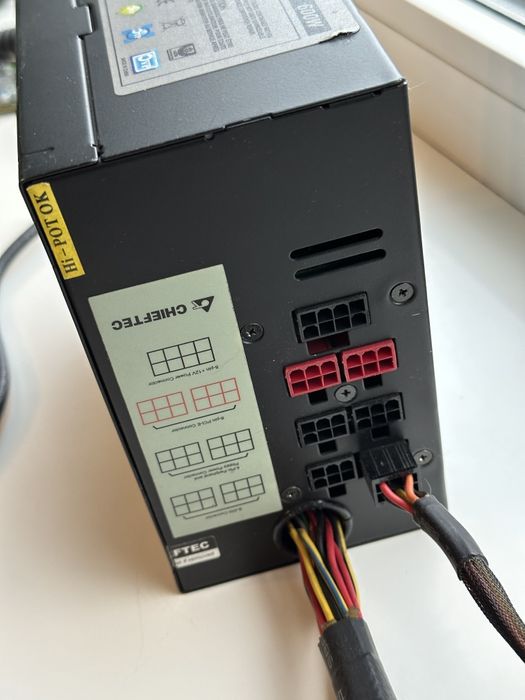 Zasilacz Chieftec 600w