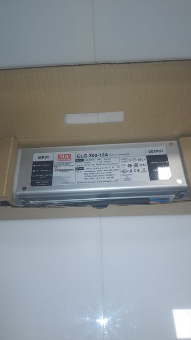 Зарядка. Блок  живлення  Mean Well 12v 300W для  Li-ion