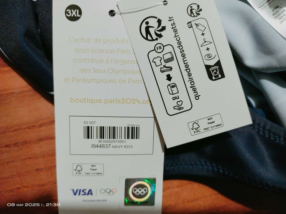 купальник спортивный олимпиада Париж 58-62 размер