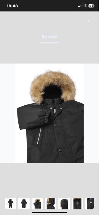 Новий комбінезон зимовий reima