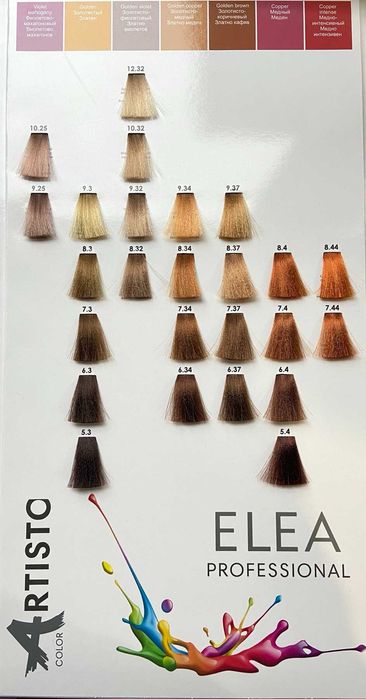 Розпродаж залишків краска для волос ELEA artisto болгарская фарба