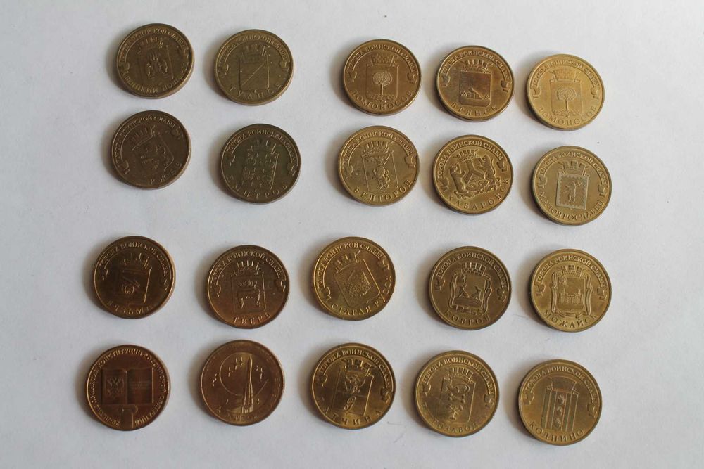 Юбилейные рубли монеты 1 руб 5 руб 10 руб 25 руб