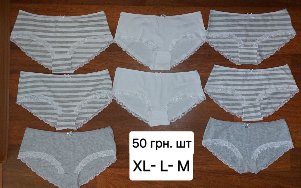 Труси чорні/ білі/ білизна жіноча бавовна S-М- L- XL