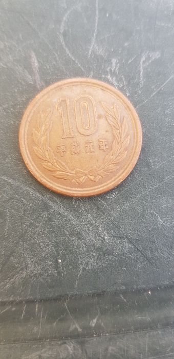 Moedas japonesas