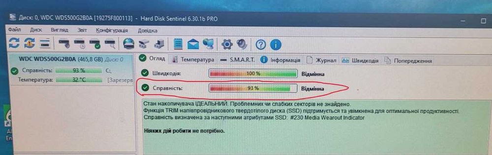 Ігровий компʼютер |LGW1942S|6core3.4Hz|8GbDDR3|500SSD/1TbHDD|RX570 4G|