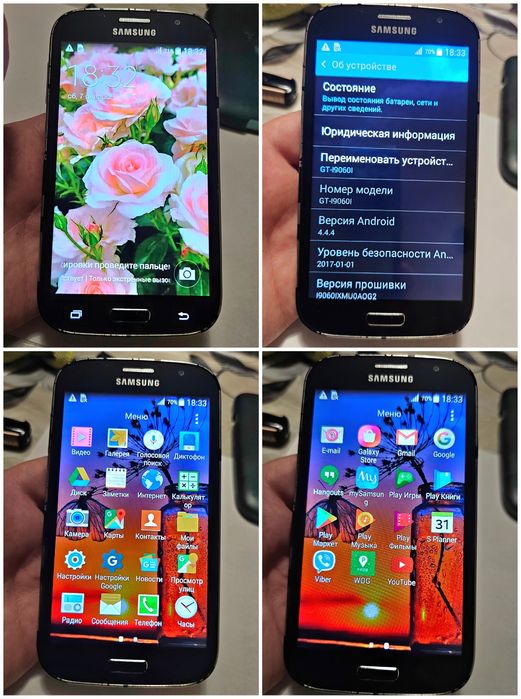 Смартфон Мобілка Звонілка Samsung Galaxy Grand Neo Plus GT-i9060i