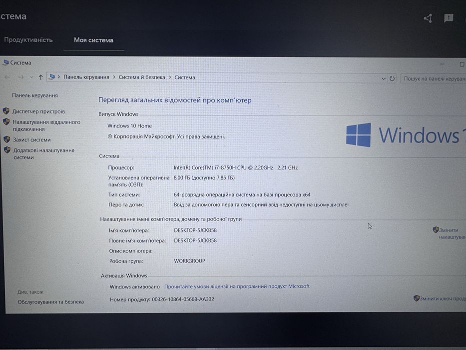 Ноутбукк dell g3