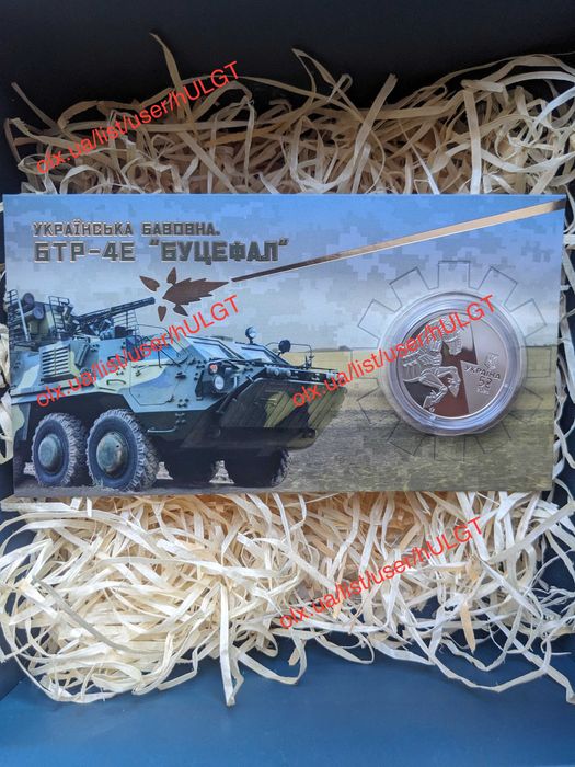 буклет БТР-4Е "Буцефал"