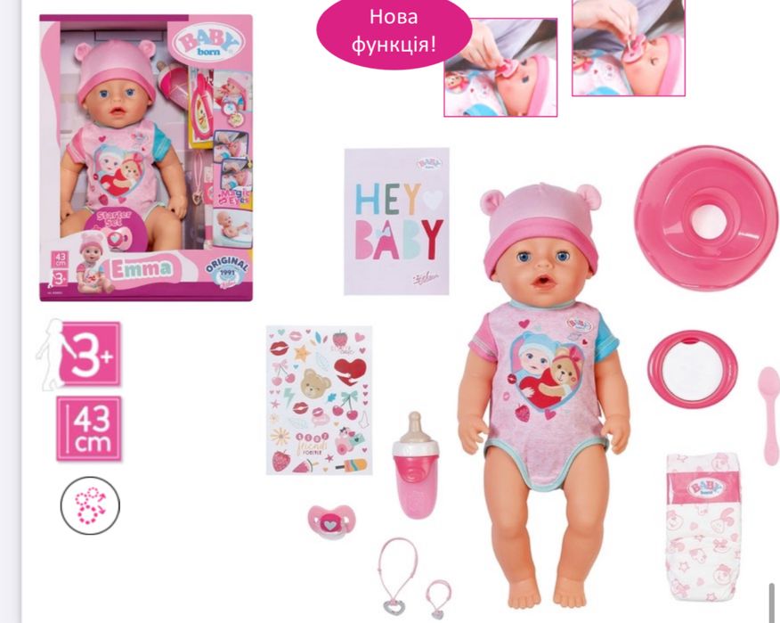 Zapf, Кукла беби борн, Baby born, magic girl, коляска, пупс, беби борн