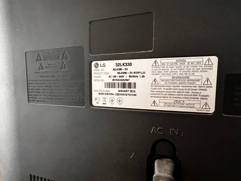 LCD-телевізор LG 32L (81см)