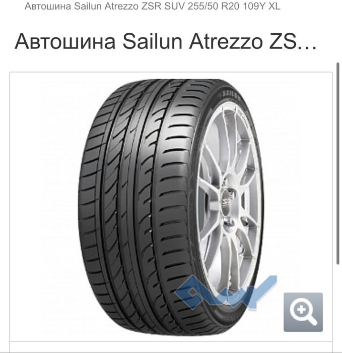 Продаю Автошины 255/50 R20 109Y