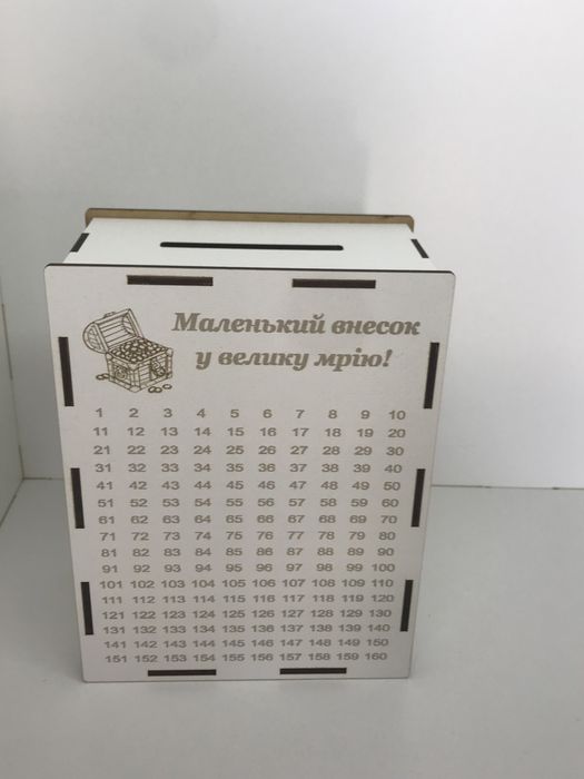 Копілка 365 , копилка 365 дней . Копилка подарок