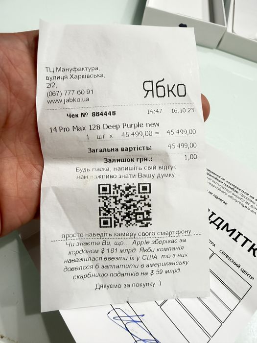 Apple Iphone 14 pro max (в ідеальному стані) (Айфон 14 про макс)