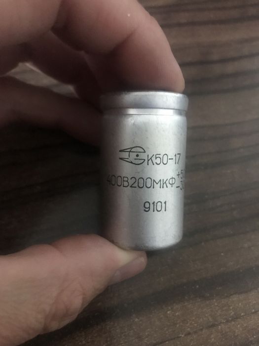 Конденсатор К50-17 200мкф 400В