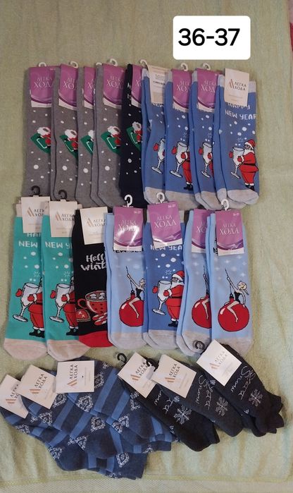 Махрові носочки жіночі.