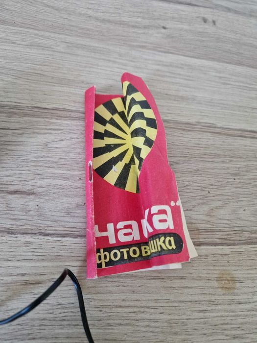 Radziecka lampa błyskowa „Чайка” – komplet, instrukcja, październik 79