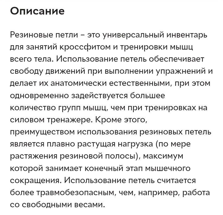 Резиновая петля - эспандер Easy fit Original 19 - 65 кг Резиновая петля для подтягивания, фитнеса и тренировок Длина 2.08 м
