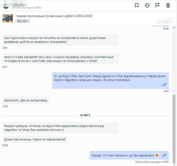 Logitech G304 (G305) нова sealed реєстрація в G Hub, колір на вибір