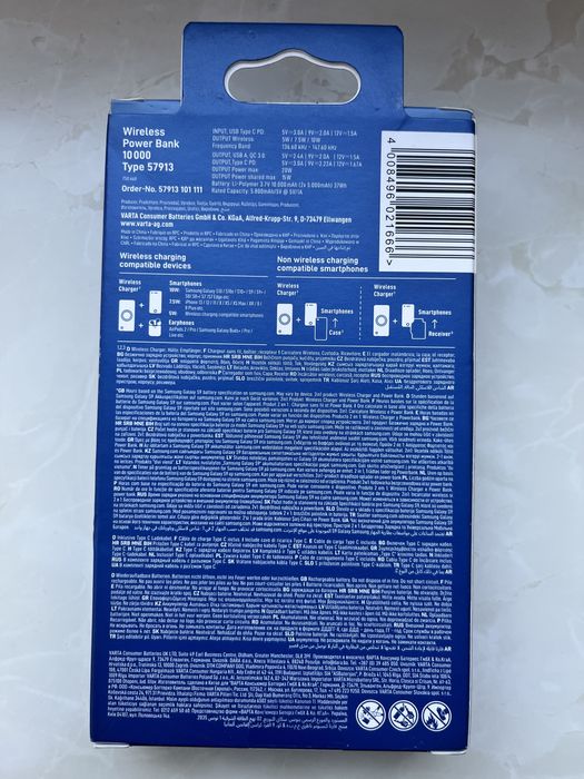 Повербанк VARTA 10000 mAh з безпроводною зарядкою
