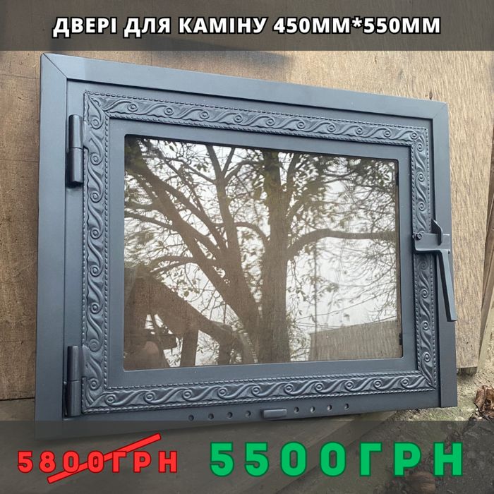 Уникальные Дверцы для камина / сталь, чугун