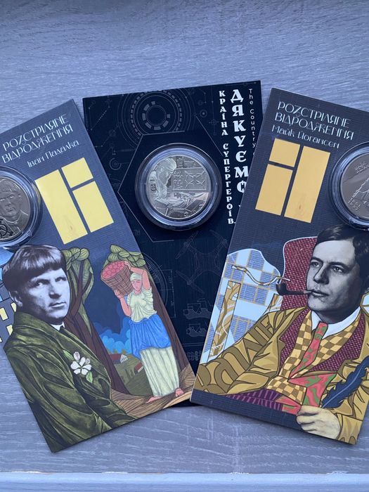 Монети Украіни НБУ