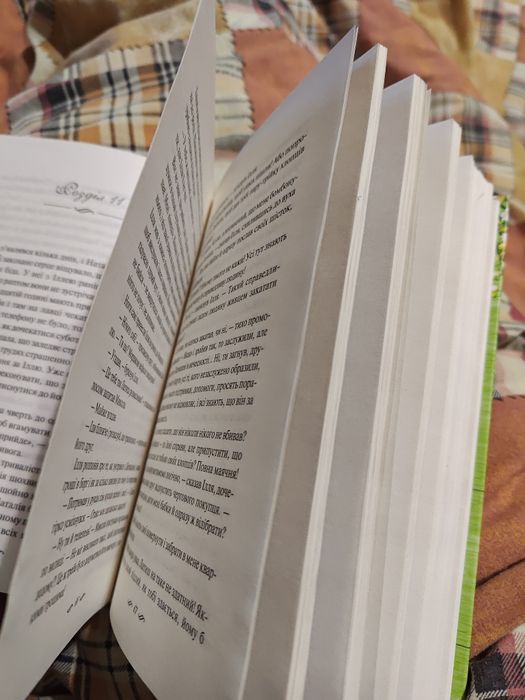 Просто гра. С.Талан