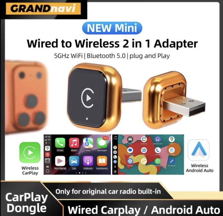 Адаптер для машини CarPlay