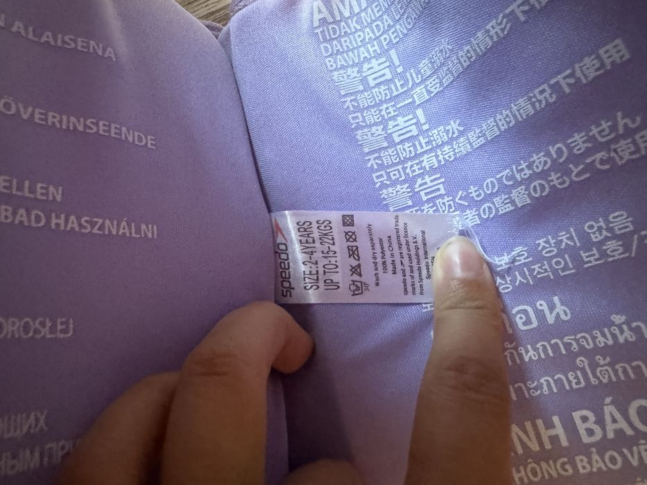 Дитячий жилет  для плавання ратувальний жилет