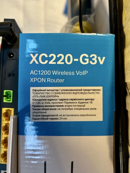 GPON Маршрутизатор TP-Link XC220-G3v