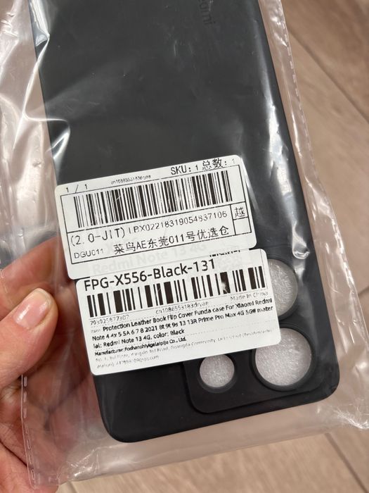 Чохол на телефон Xiaomi Redmi