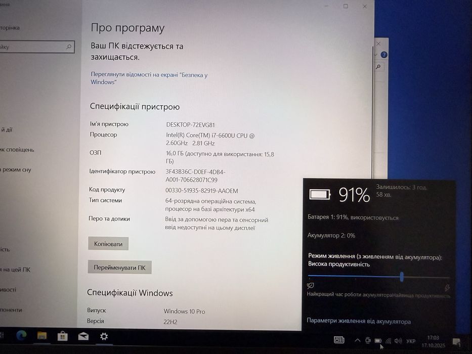 Ноутбук Lenovo ThinkPad T570 15.6" i7/16/256