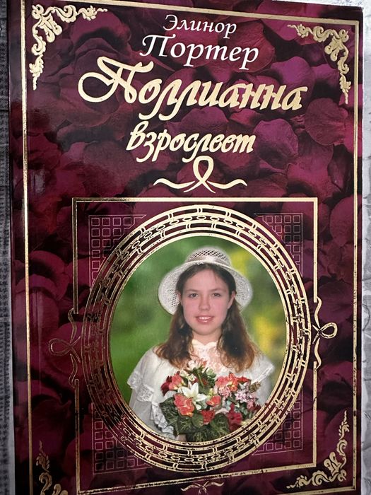 В гарному стані дитячі книги