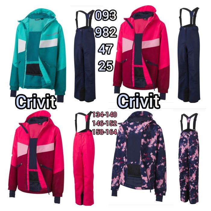 ТЕРМО Костюмы лыжные, комбинезоны мембранные 122-164 см