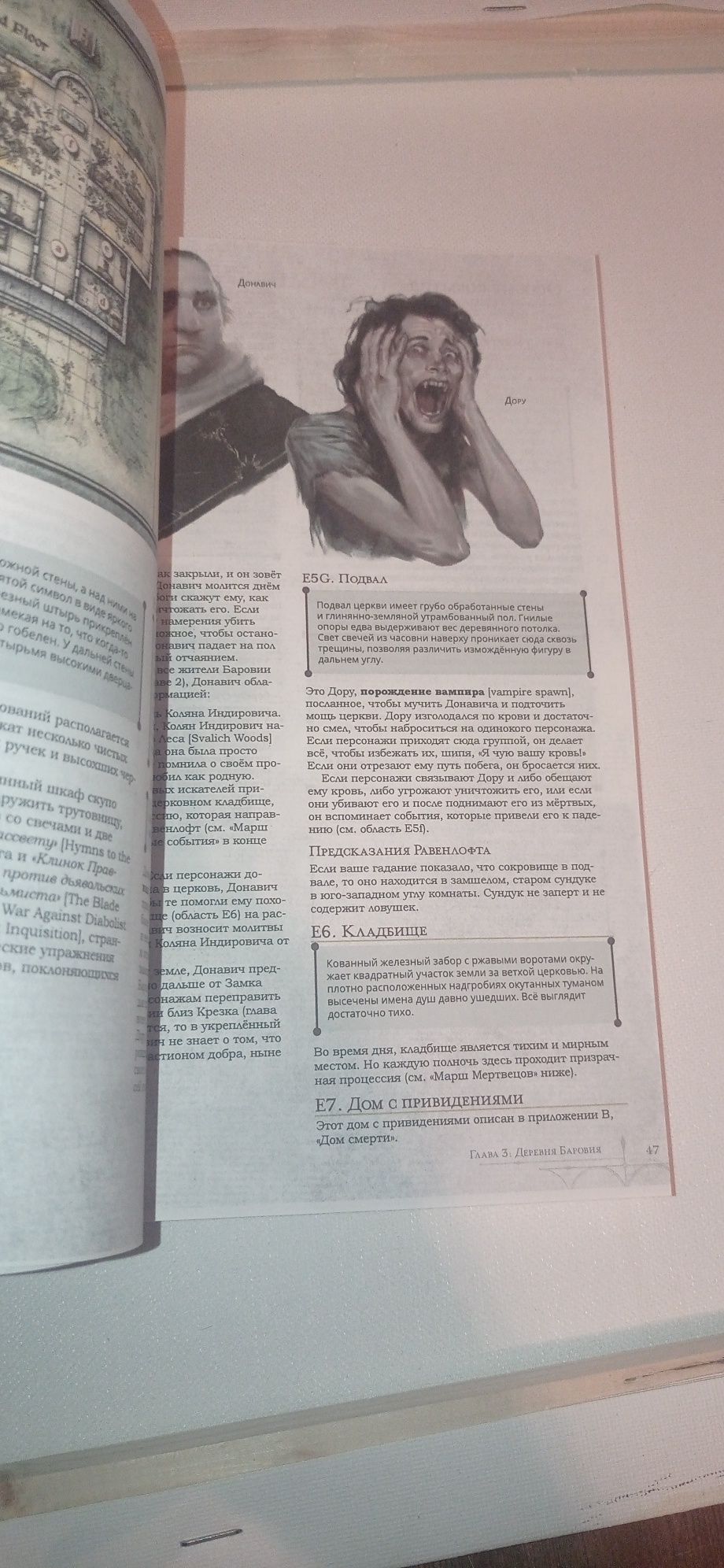 Книги днд,d&d,dnd,НРИ, подземелье и драконы, підземелля і дракони: 700 ...