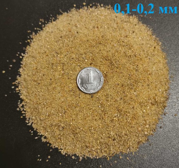 Акваріумний грунт