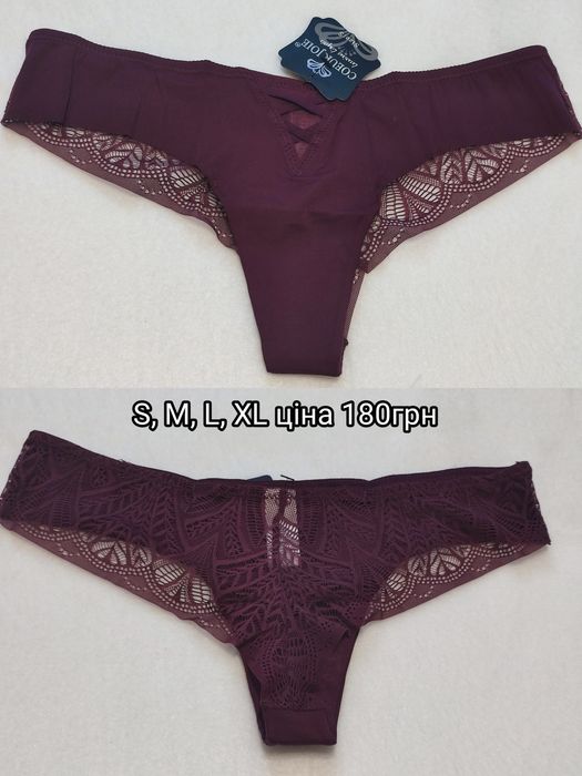 Якісні жіночі стрінги Coeur Joie. Найнижча ціна! Стринги.