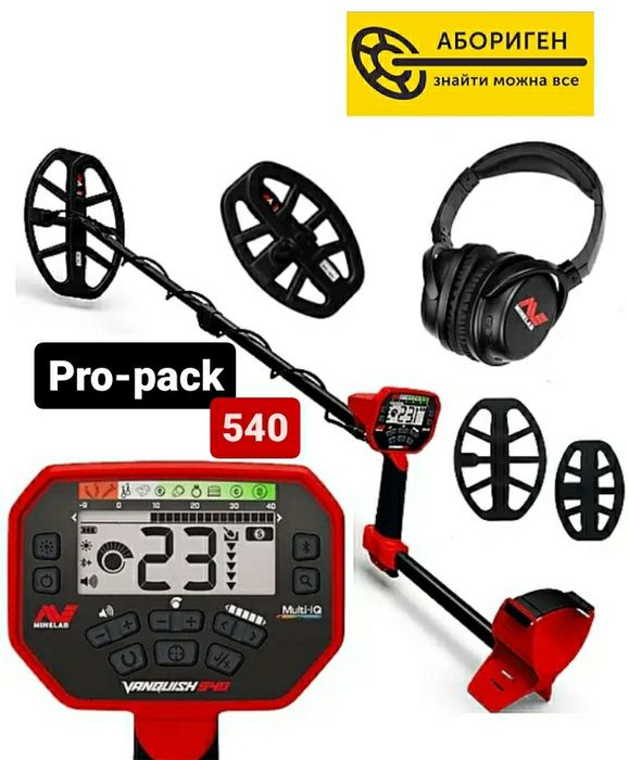 Металошукач Minelab Vanquish 540 Pro Pack. Металлоискатель Минелаб: 15 ...
