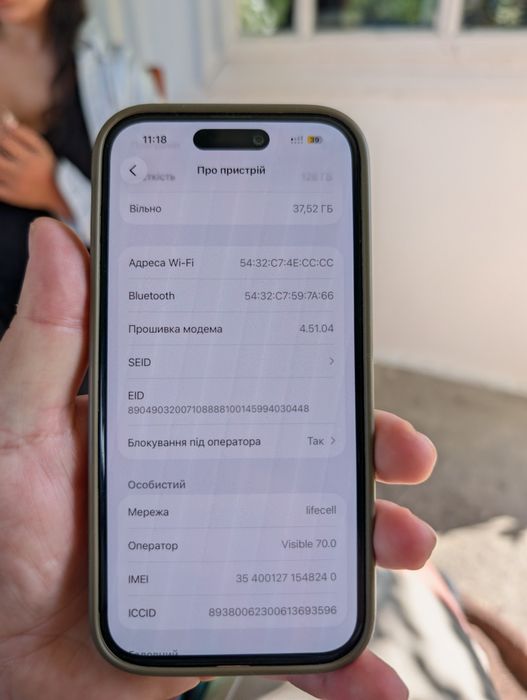 Iphone 14 pro ( Під оператора )