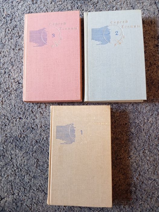 Книга (2 тома) М.Ю.  Лермонтов и (3 тома)  С. Есенин