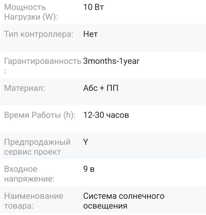 Оптом сонячна станція, кемпінговий ліхтар GD Lite HB-1921 Smart