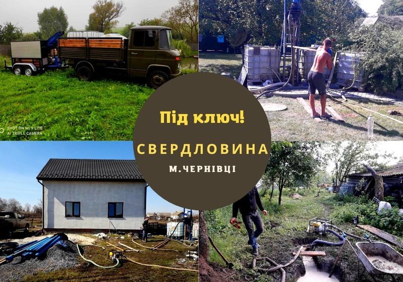 Буріння свердловин на воду ціна Артезіанська свердловина скважина