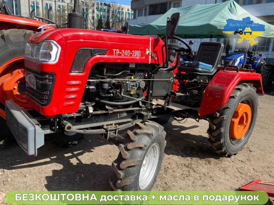 Мінітрактор ШИФЕНГ 240  Доставка Безкоштовно Масла+ЗІП Гарантія 2р
