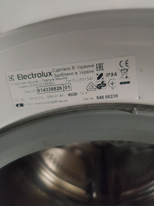 Продам стиральную машину Electrolux