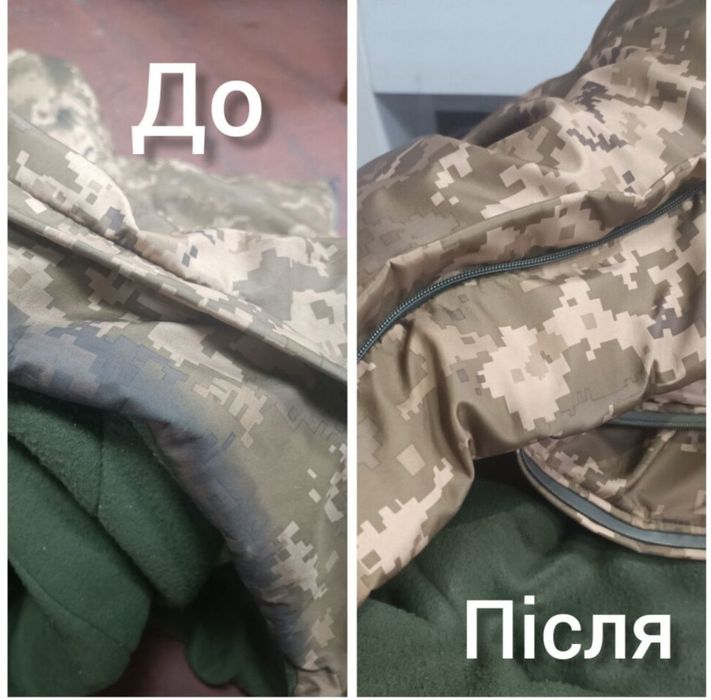 Прачечная Запорожье