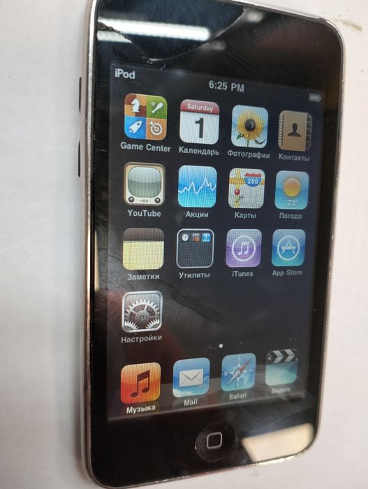 iPod touch 2 8gb