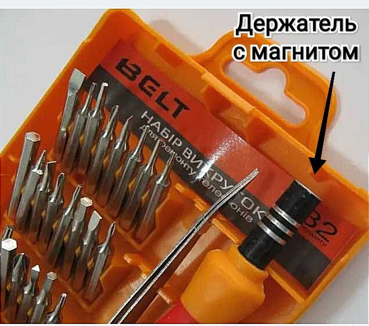 Набор отверток бит 32 в 1 для ремонта универсальный брендовый