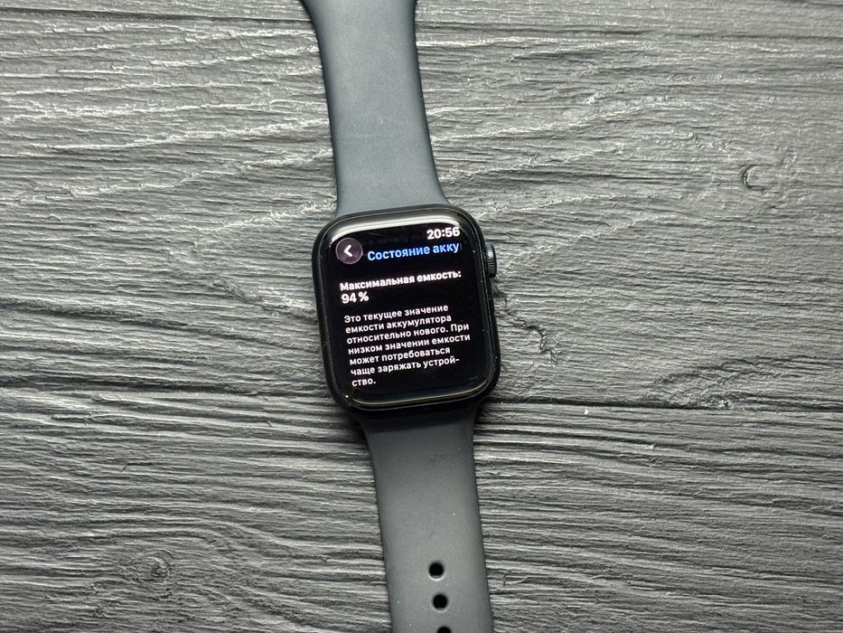 MAГAЗИН Apple Watch Series 9 45mm ГАРАНТИЯ/Trade-In/Oбмeн