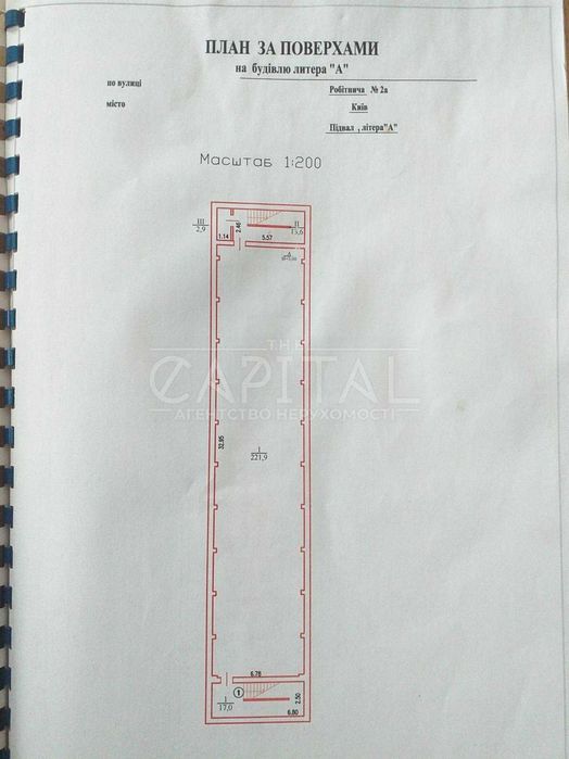 Будинок за адресою вул. Осіння (площа 1002 м²) - Atlanta.ua - фото 12