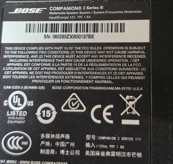 Комп'ютерні колонки BOSE Companion 2 III